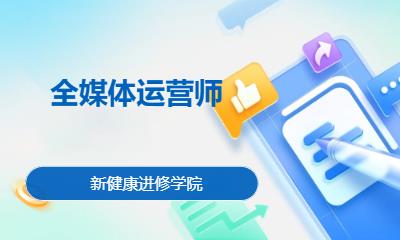 石家庄****学校（未认证机构）