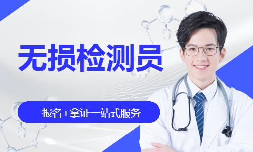 北京****学校（未认证机构）