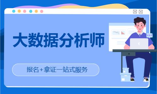 北京****学校（未认证机构）