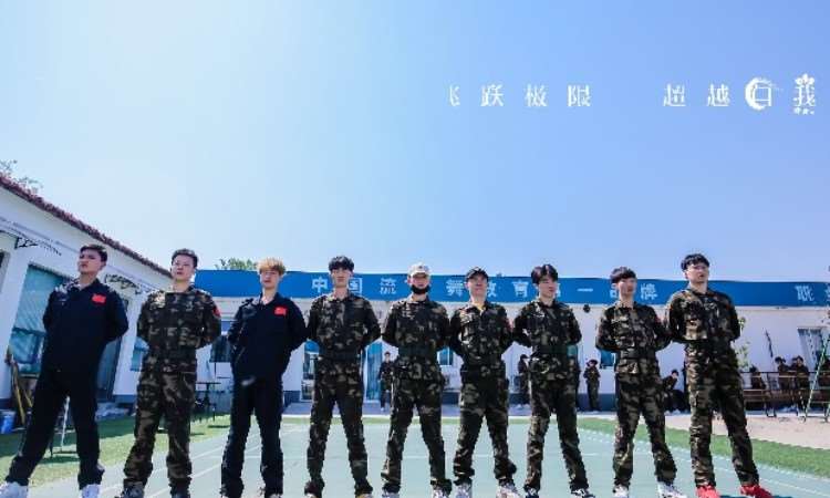 流行舞魔鬼训练营