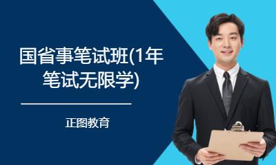 临沂****学校（未认证机构）