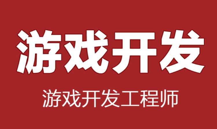 西安电竞教育培训