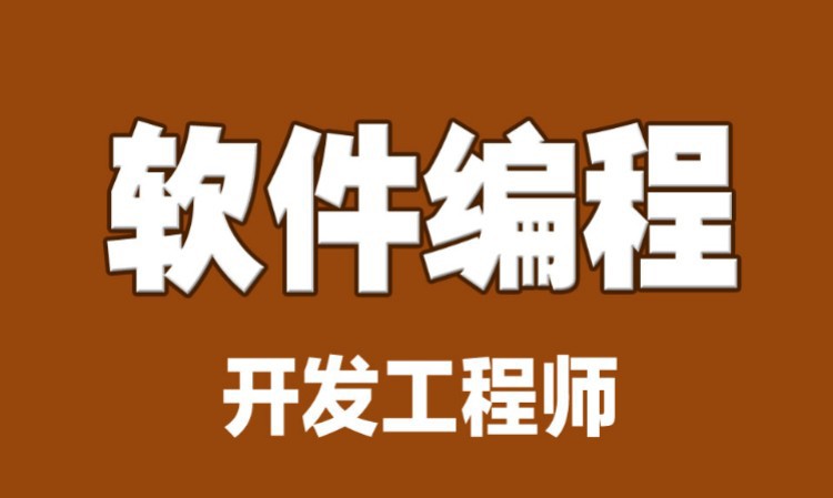 西安java培训暑假班