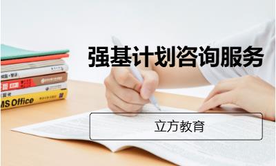 上海****学校（未认证机构）