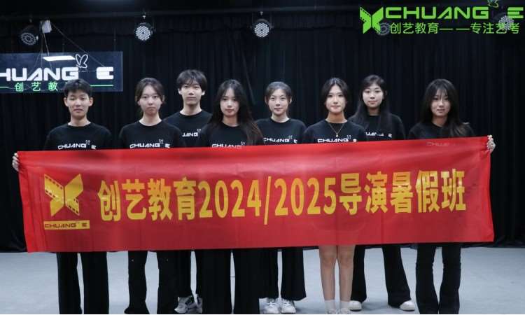 青岛影视表演培训中心