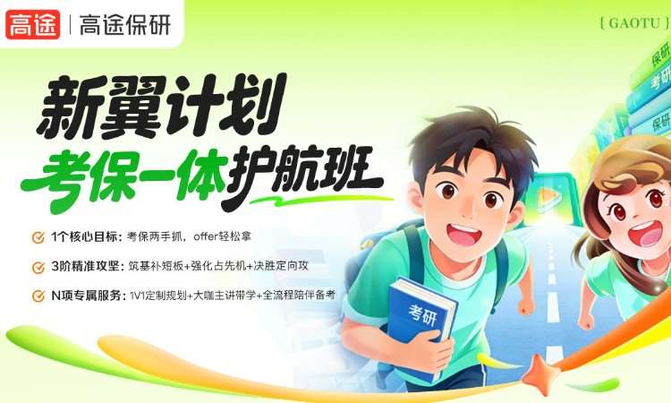 合肥****学校（未认证机构）