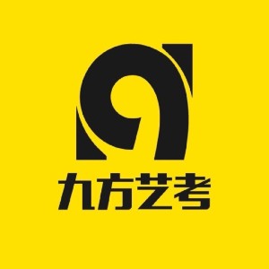 石家庄九方艺考