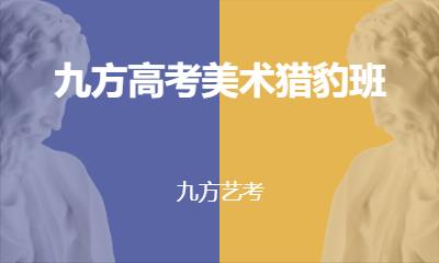 合肥****学校（未认证机构）