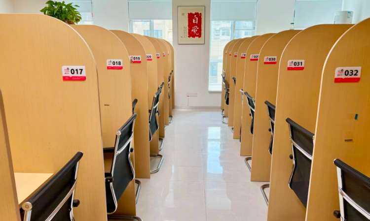 自习室