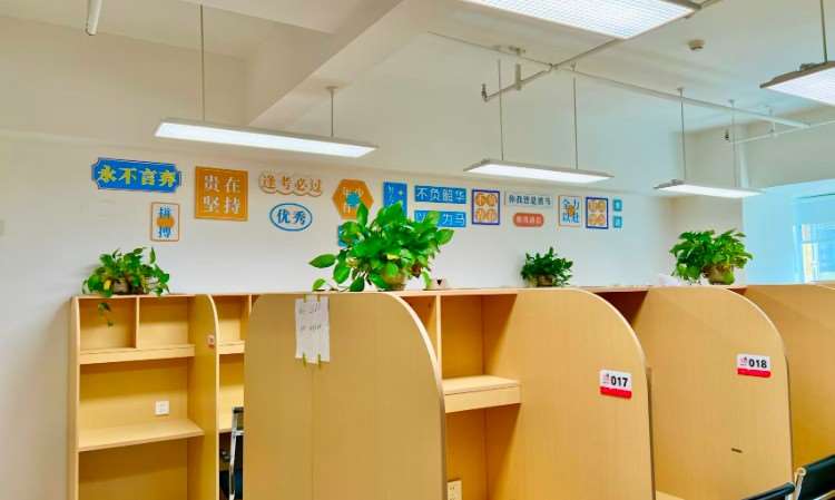 自习室