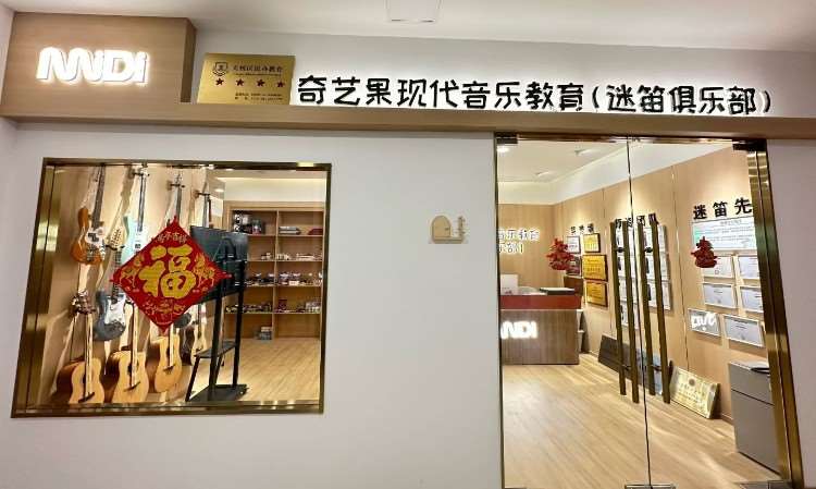 门头