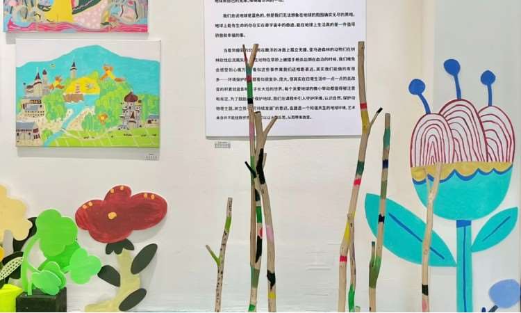 学校环境