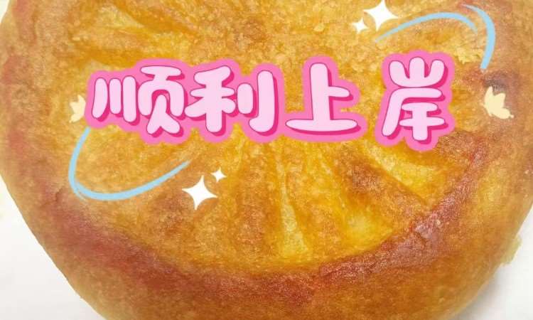 活动