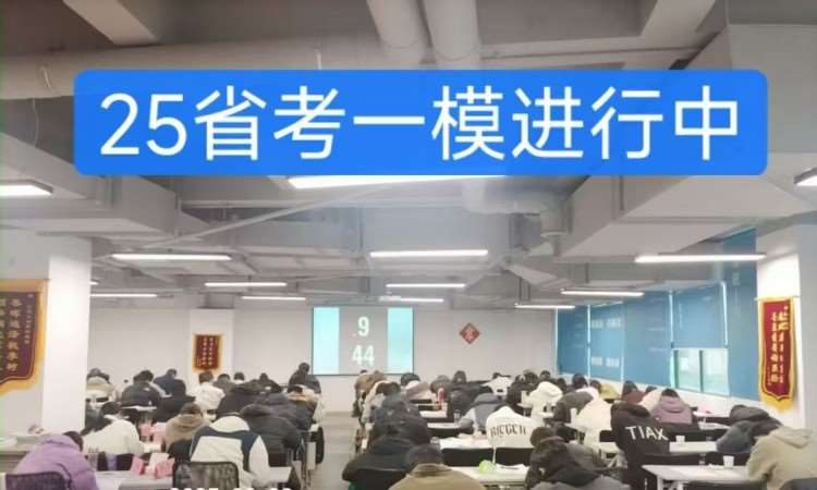 上课