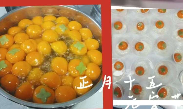 活动