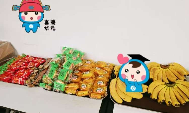 活动