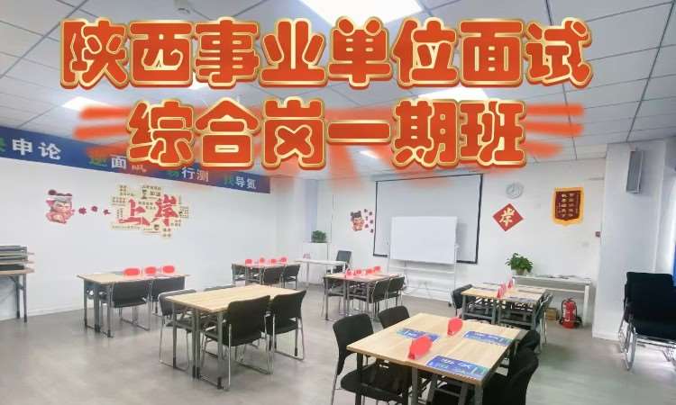 教室环境