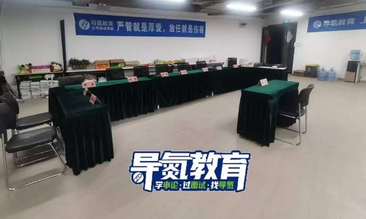 教室环境