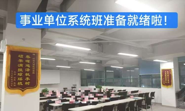 教室环境