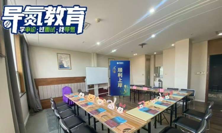 教室环境