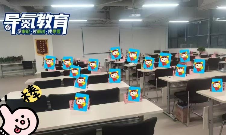 教室环境