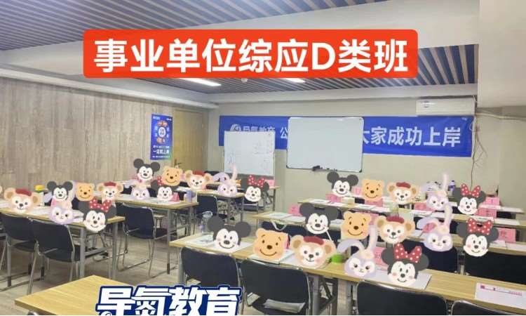 教室环境