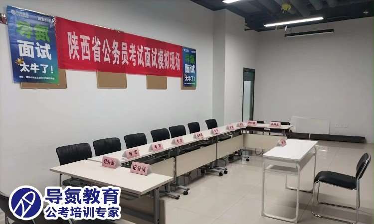 教室环境