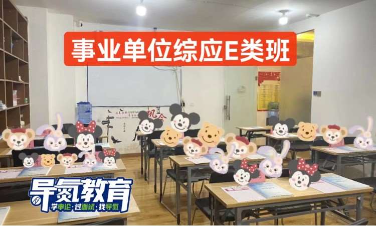 教室环境