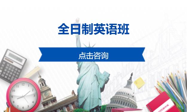 珠海国际高中课程alevel