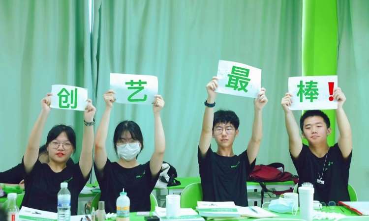 创艺教育艺考升学规划服务