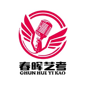 河北春晖艺术学校