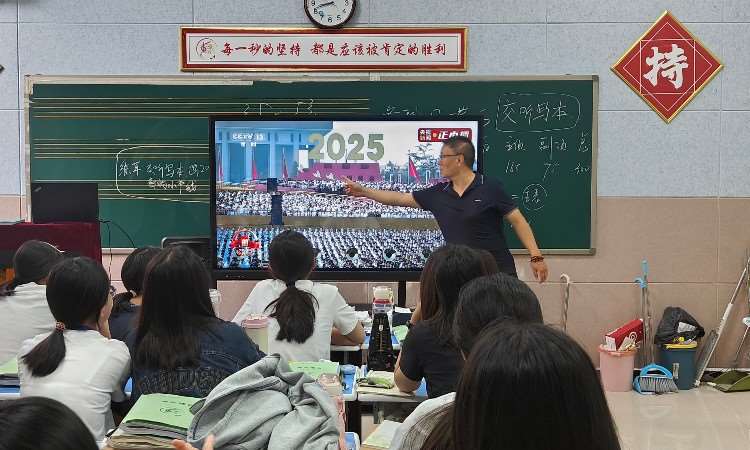 课外活动