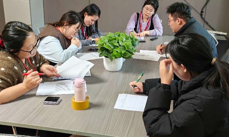 教学教研