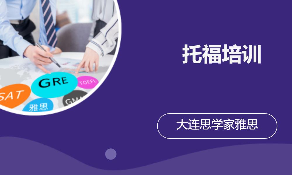 大连ap课程辅导