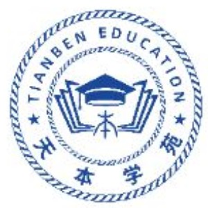 天本学苑春考培训