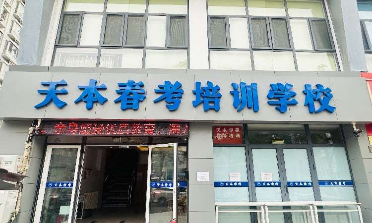 校区环境