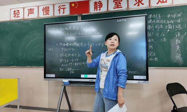 上课照片