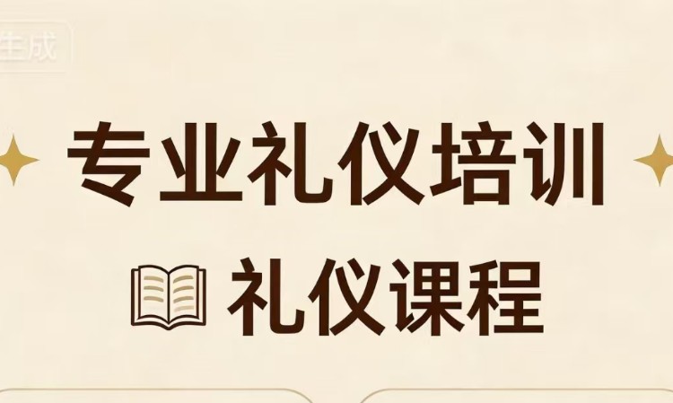 北京****学校（未认证机构）