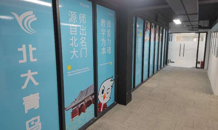 走廊