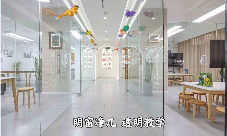 学校环境