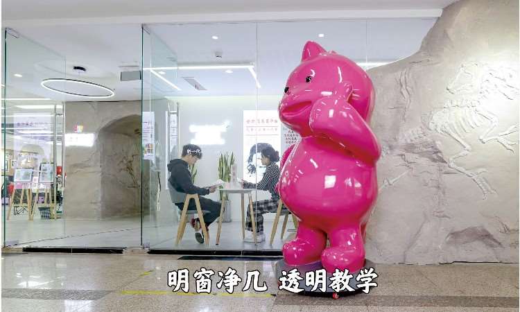 学校环境