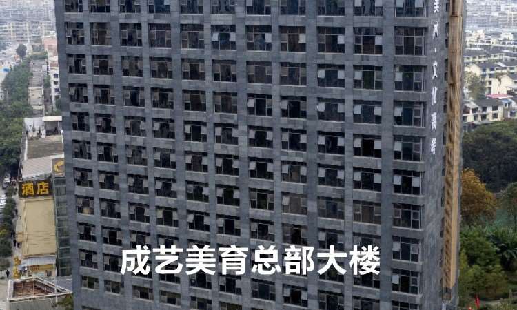 学校环境