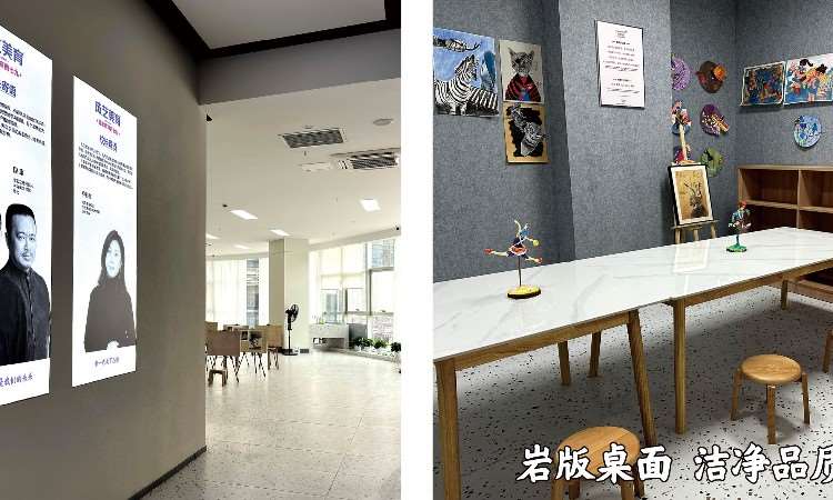 学校环境