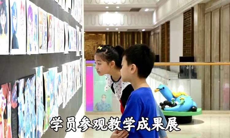活动