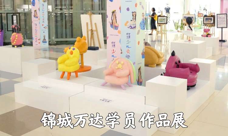 活动