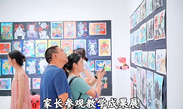 活动