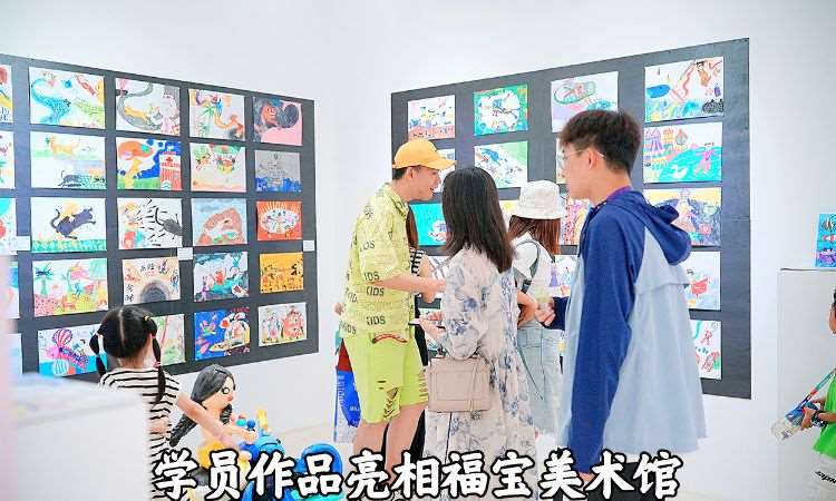 活动