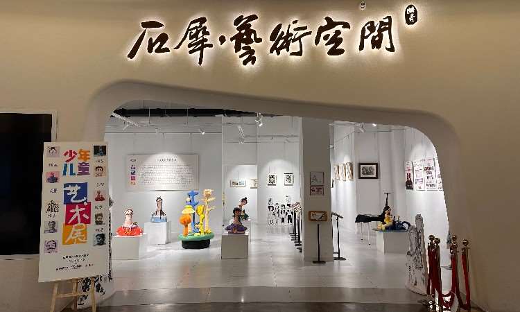 活动