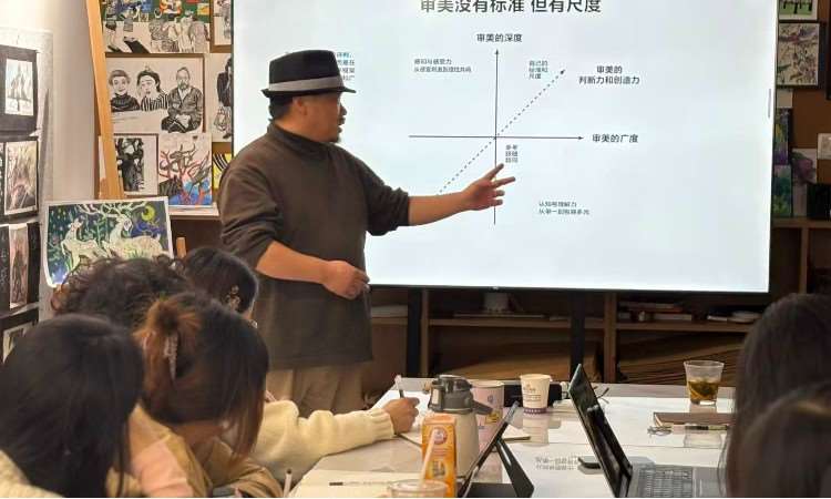 教师风采