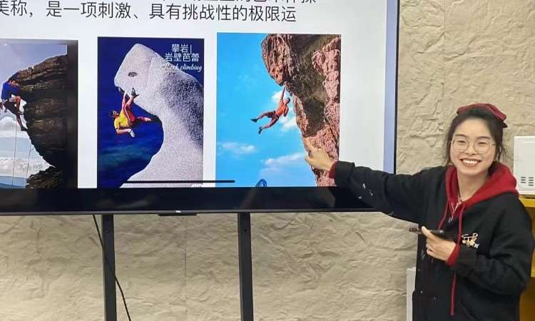 教师风采